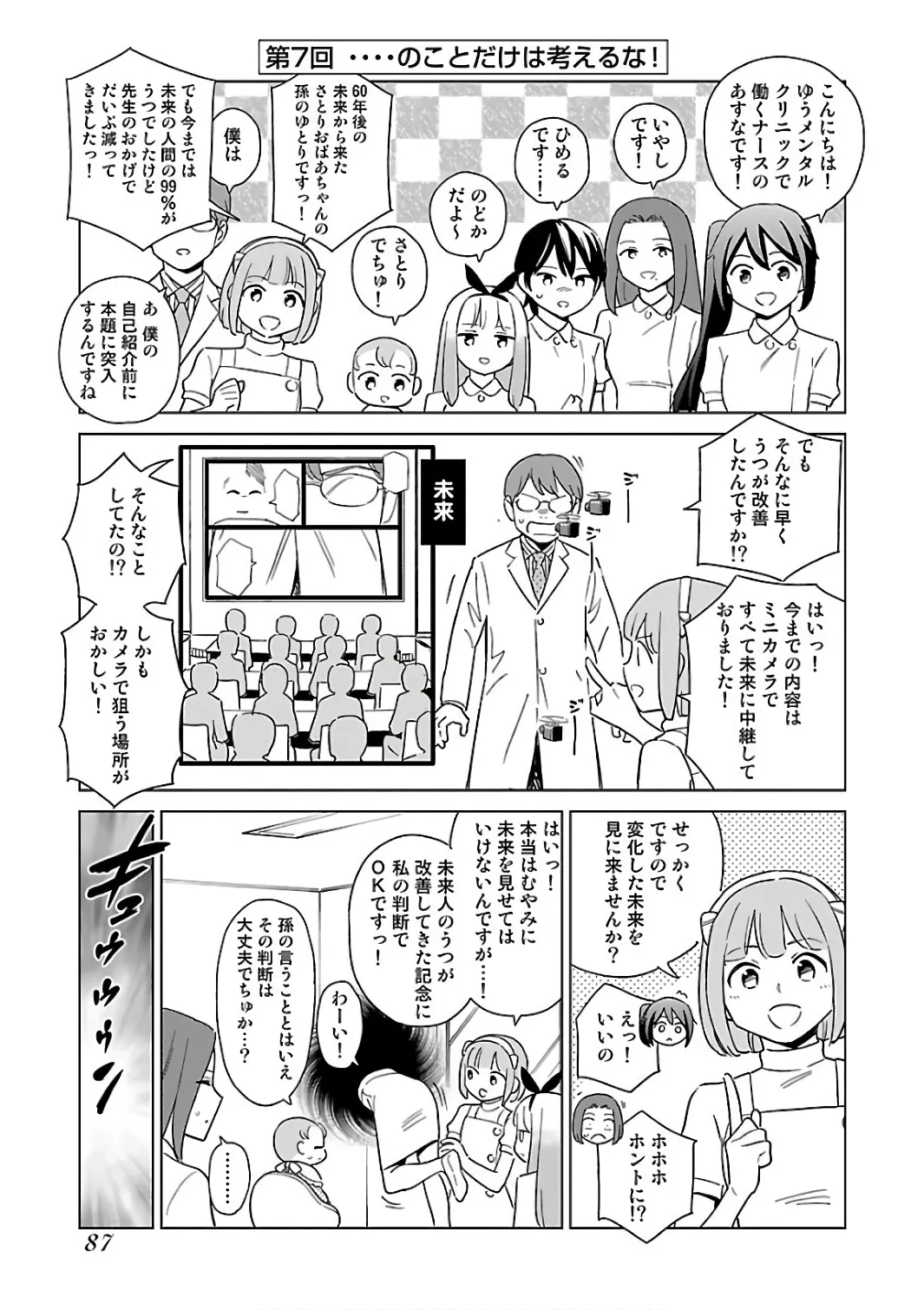 ページ 1