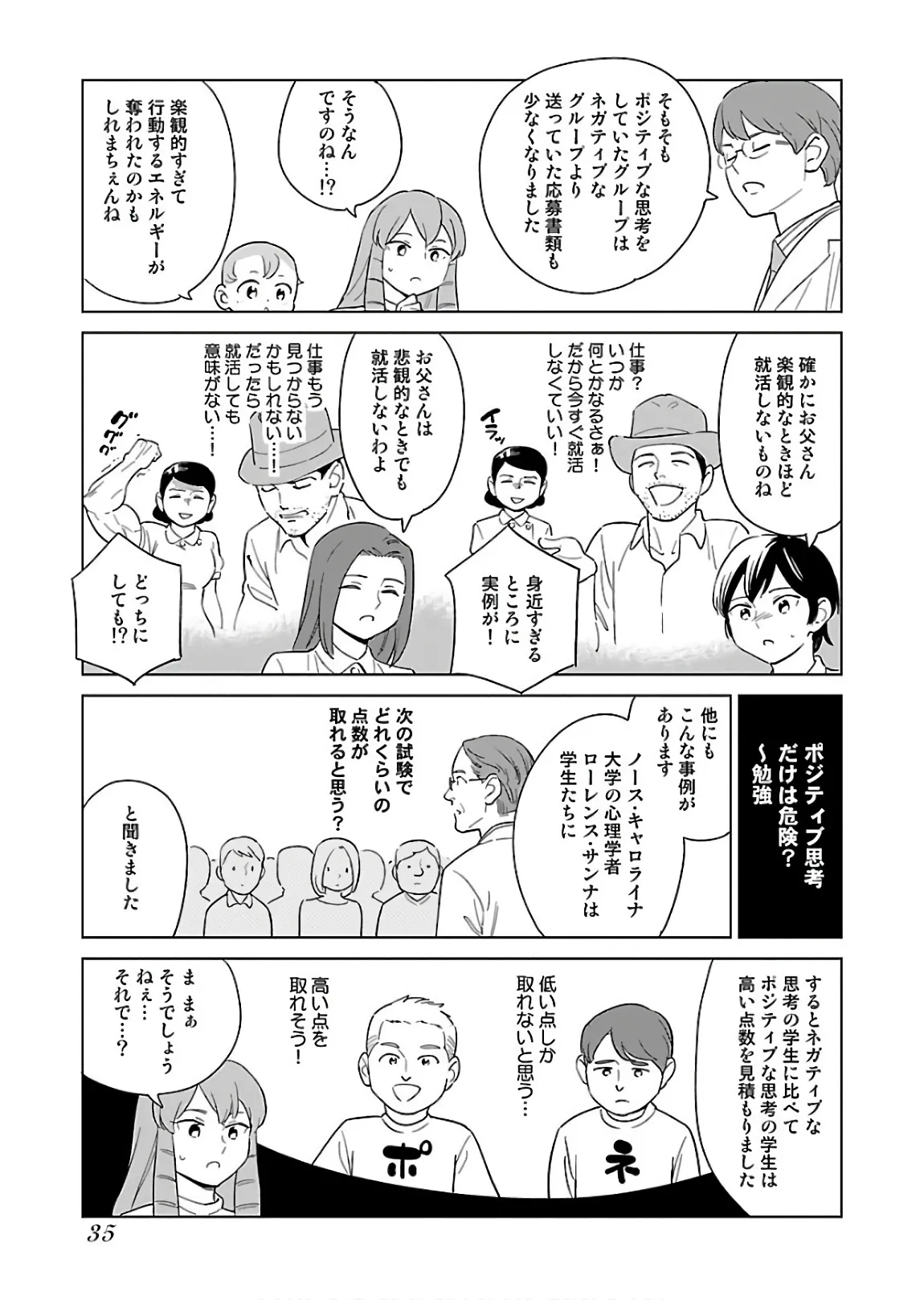 ページ 5