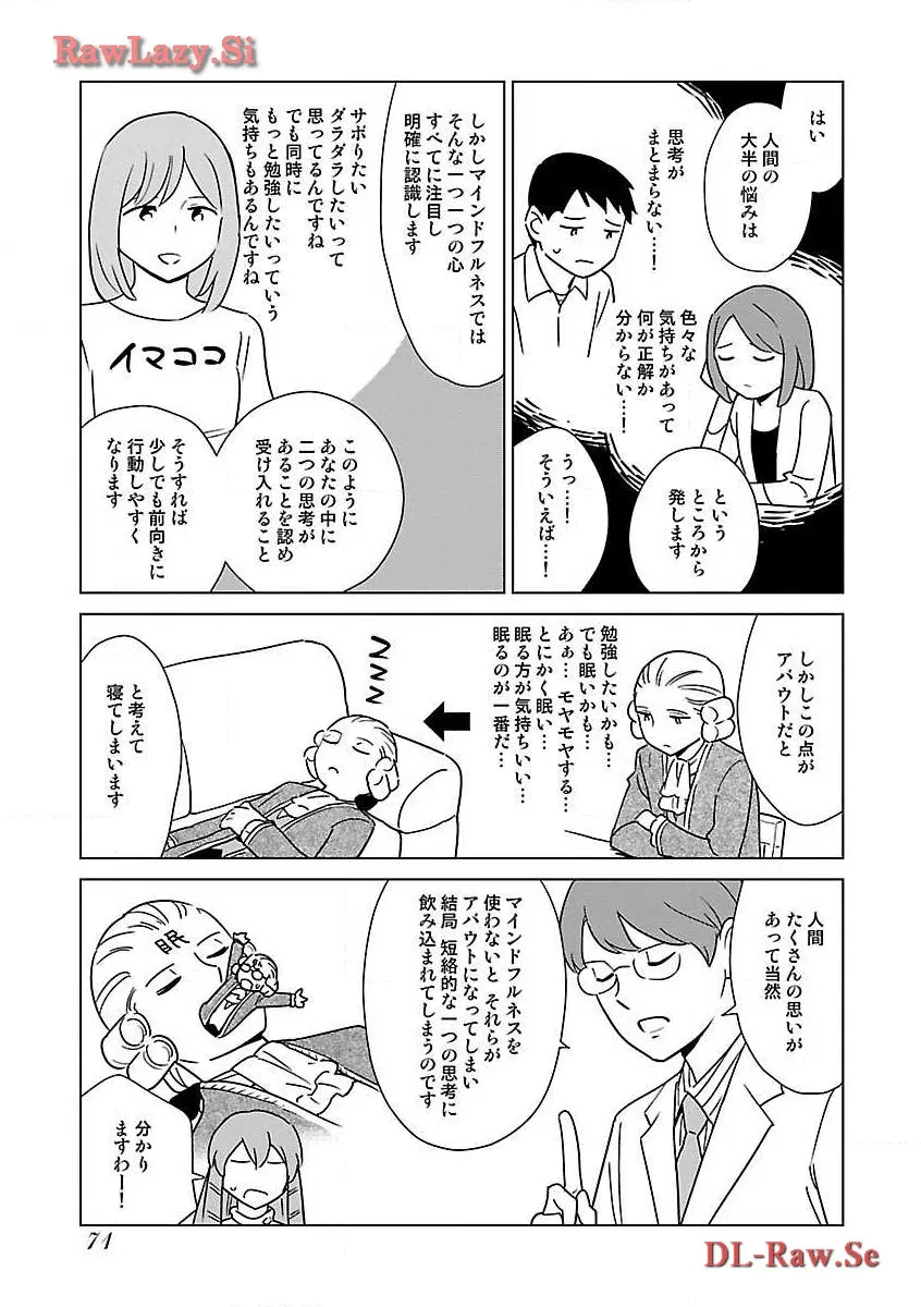 ページ 9