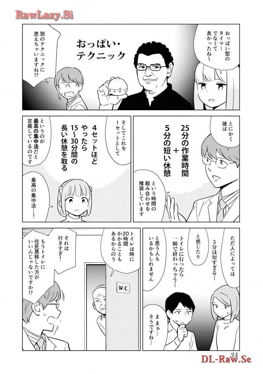 ページ 4