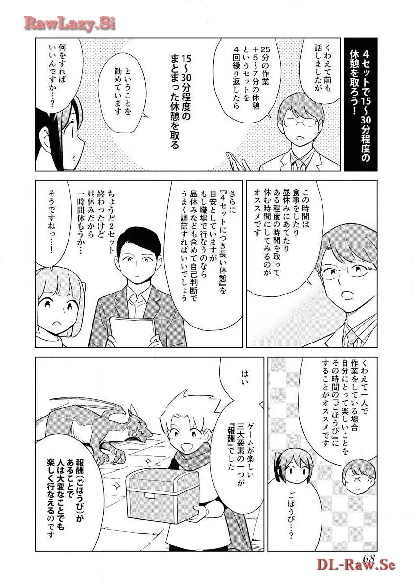 ページ 10