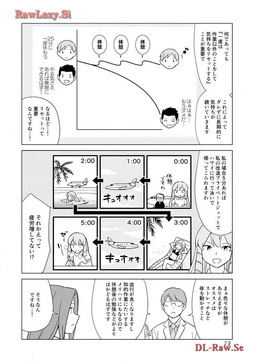 ページ 2