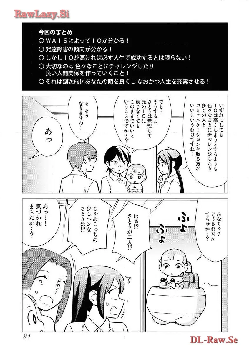 ページ 9