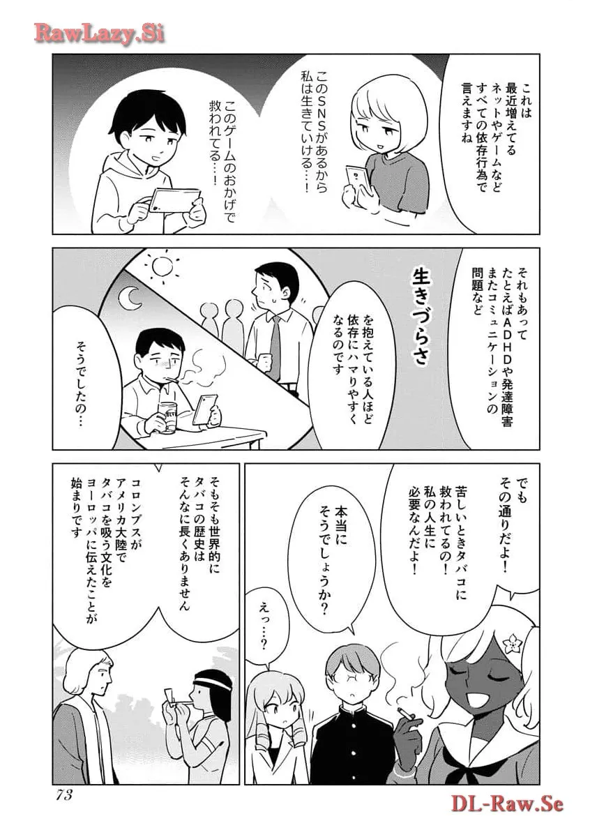 ページ 10