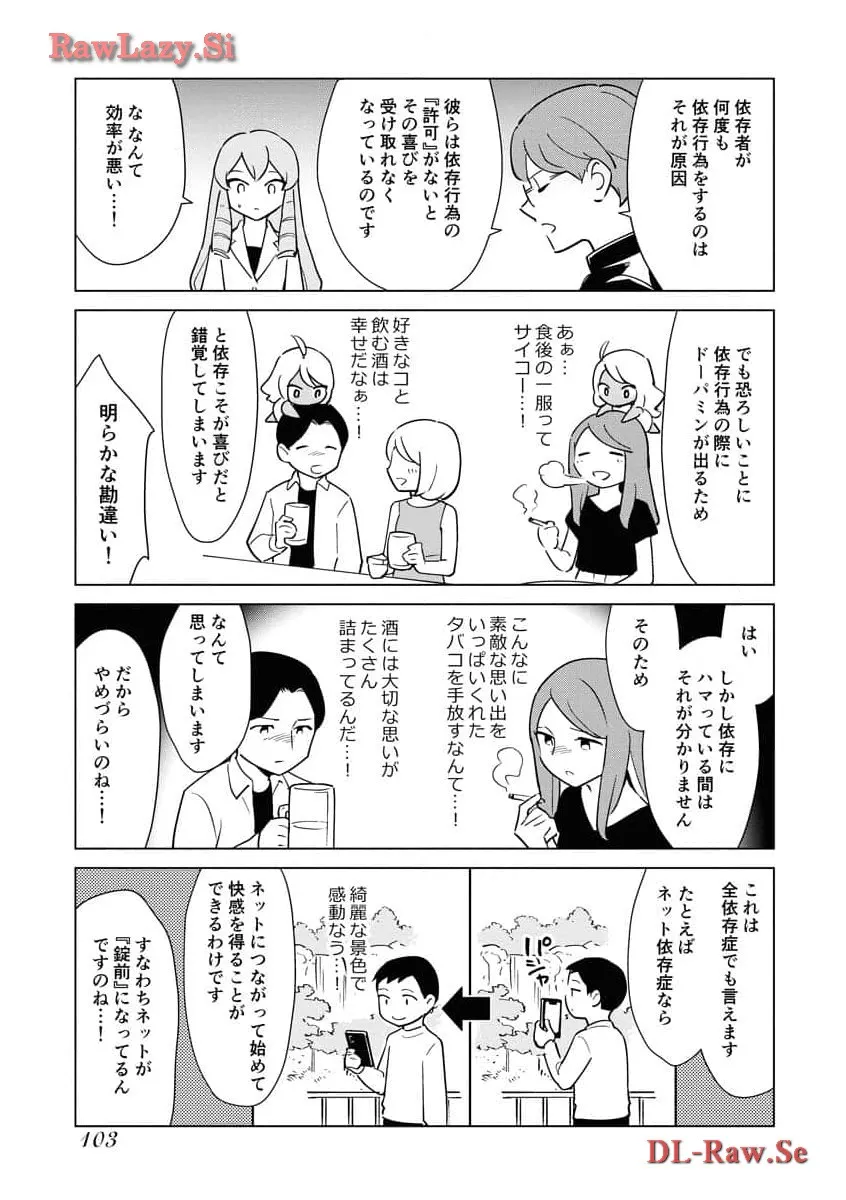 ページ 9