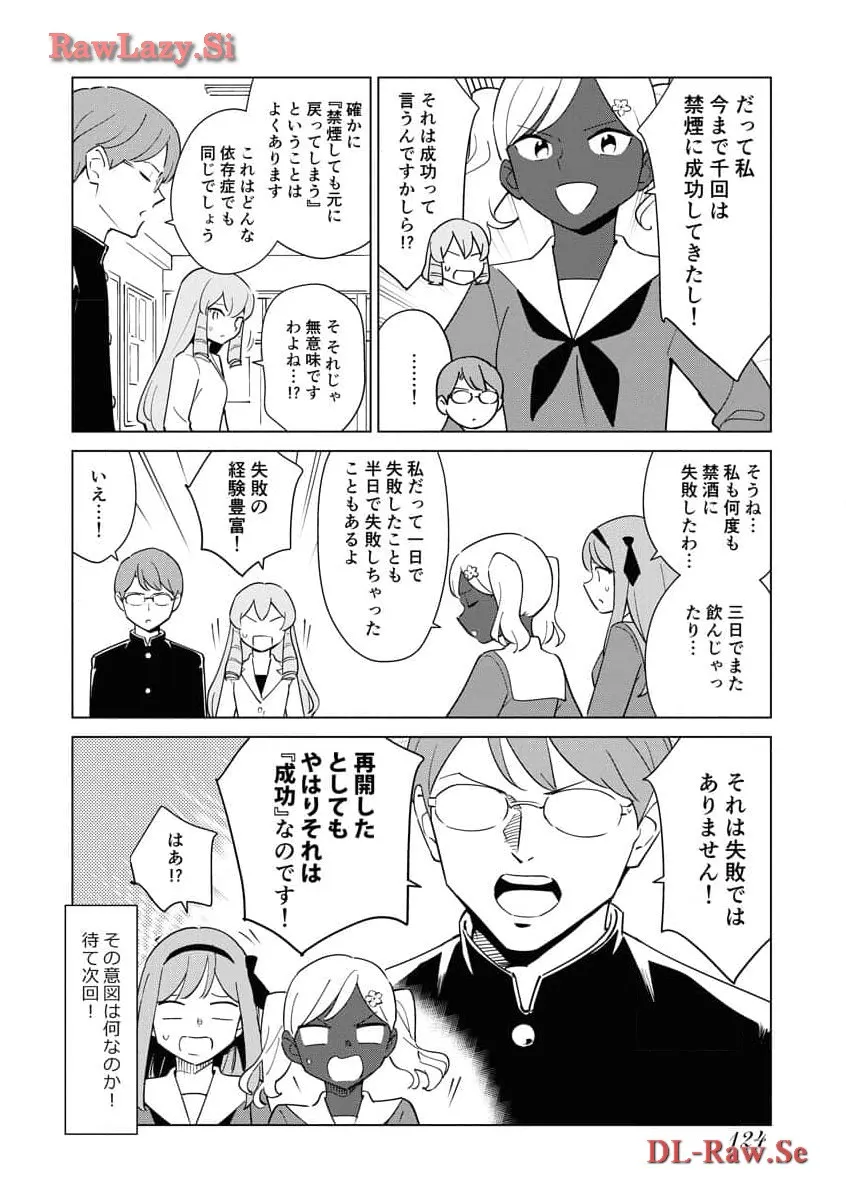 ページ 15