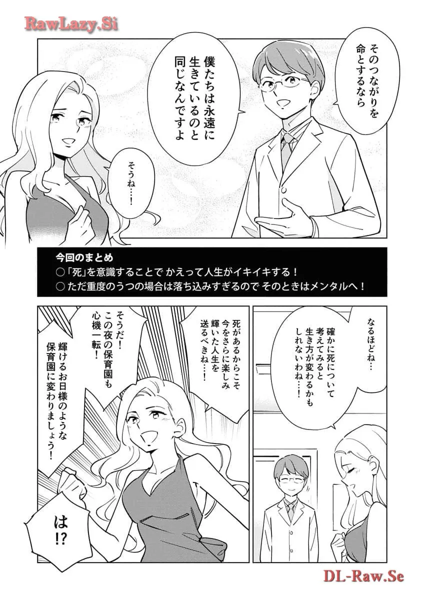 ページ 14