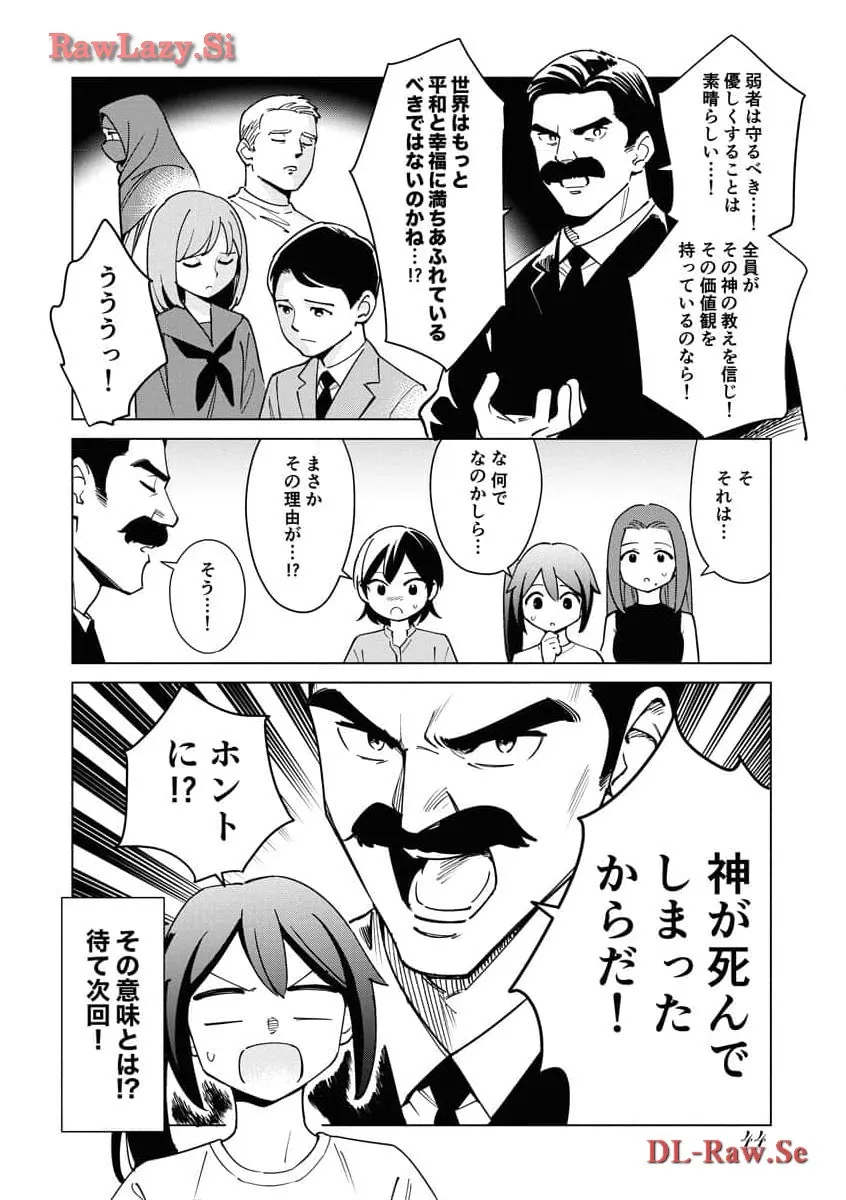 ページ 14