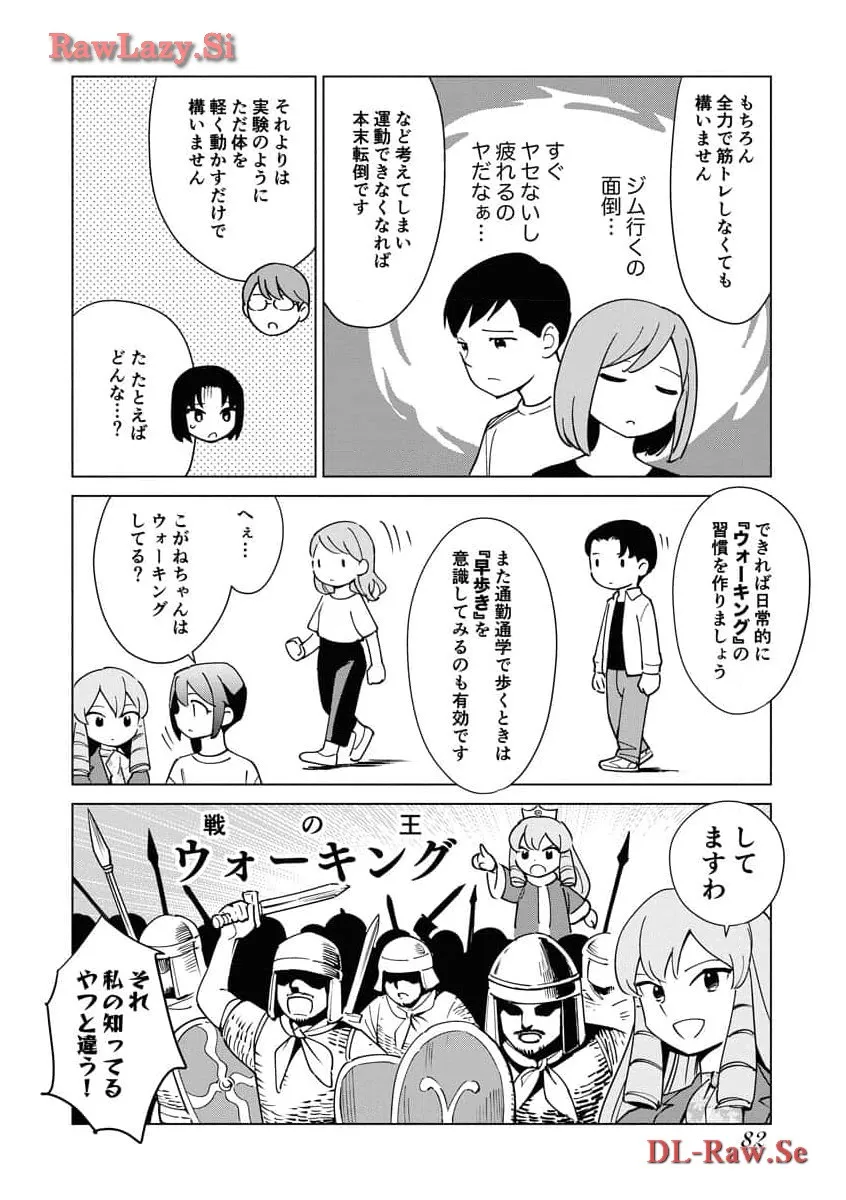 ページ 10