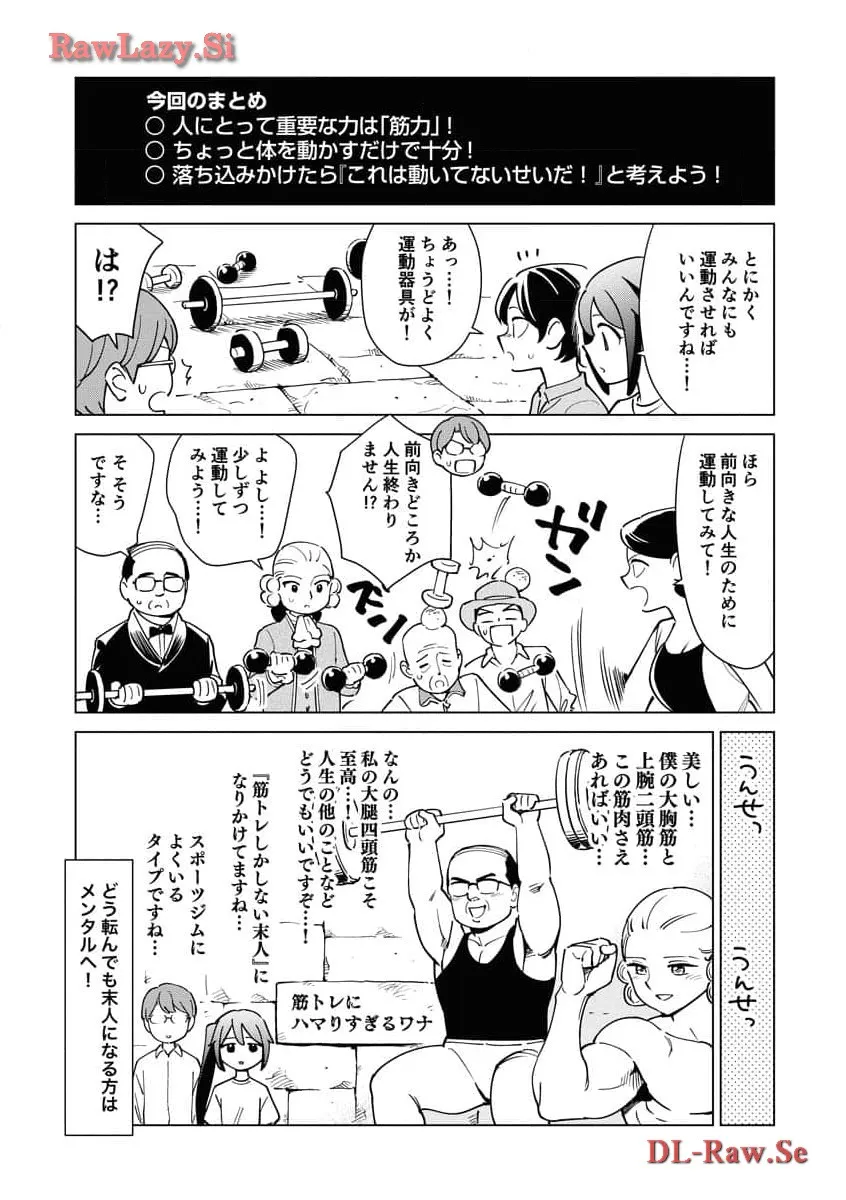 ページ 13