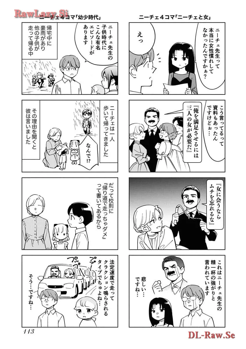 ページ 13