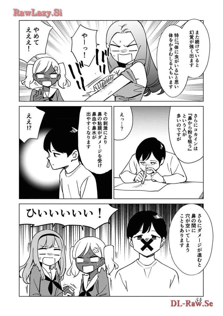 ページ 10