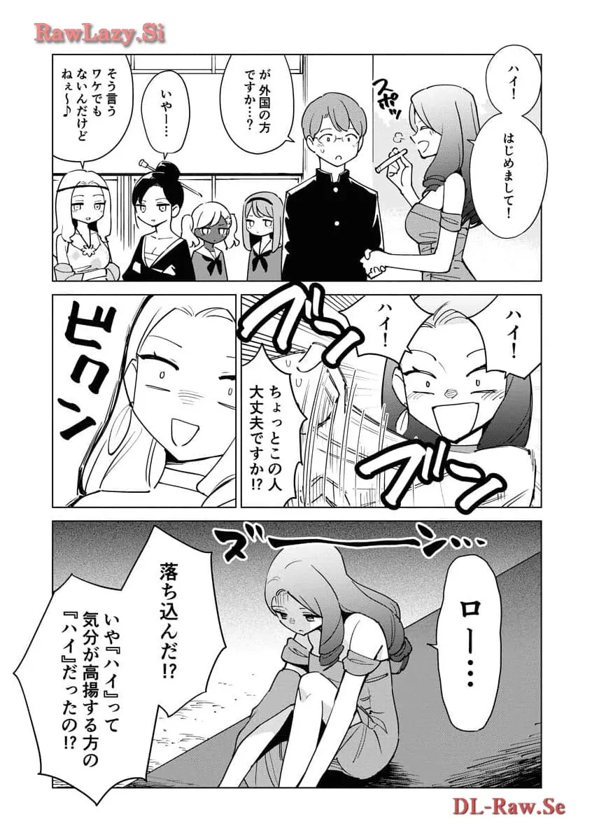 ページ 3