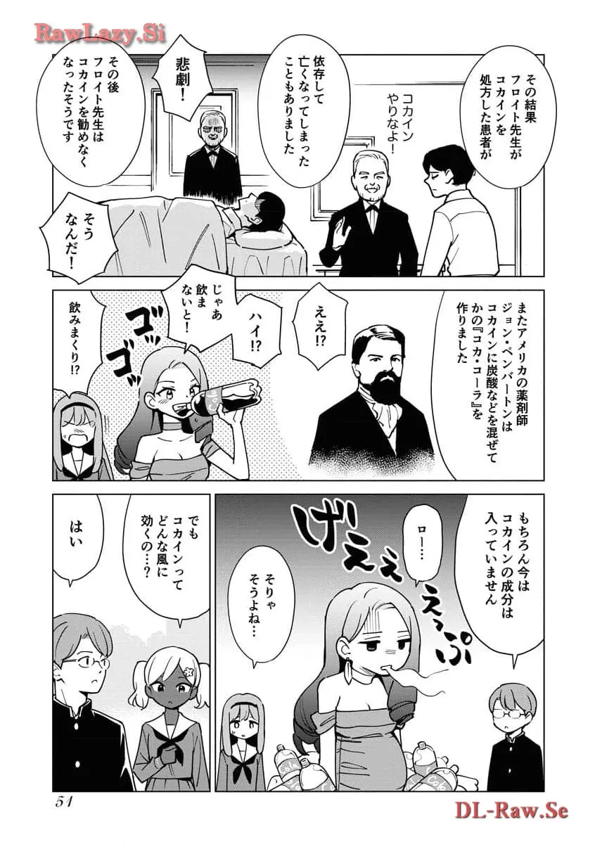 ページ 7