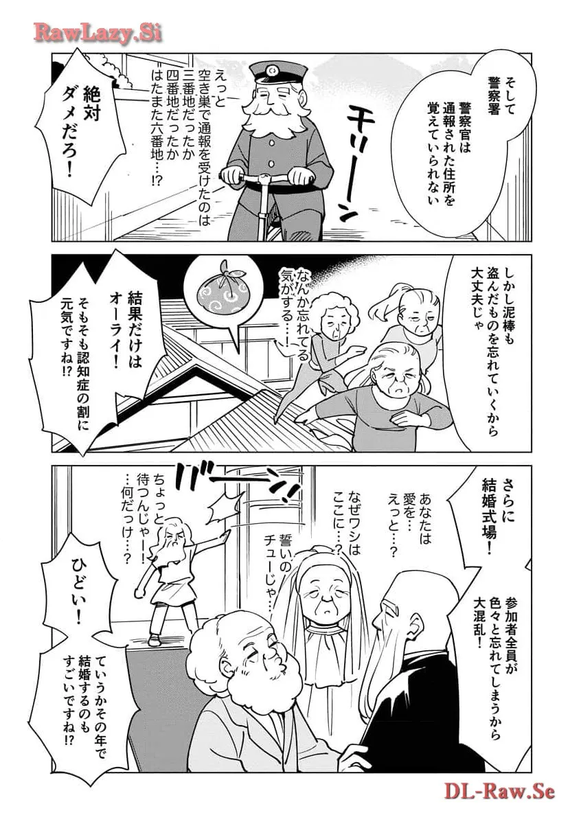ページ 5