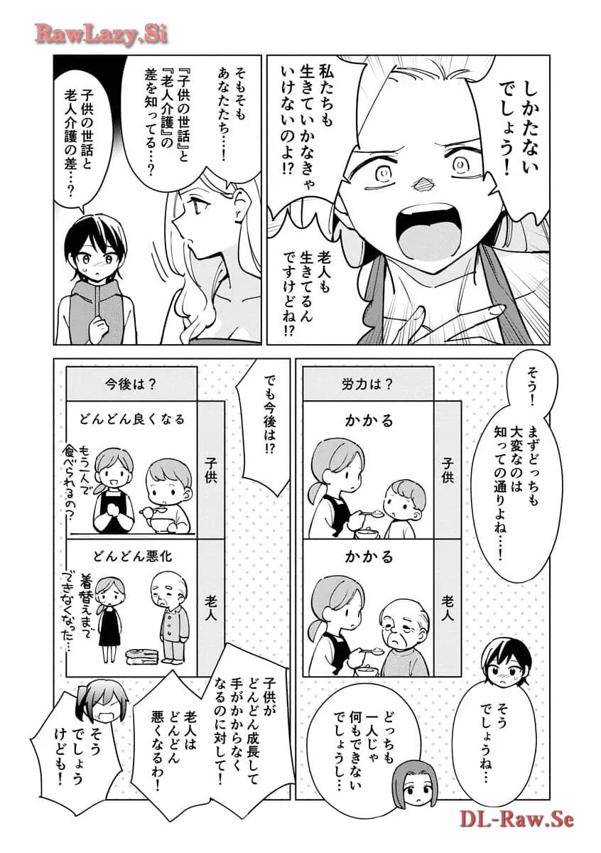 ページ 5