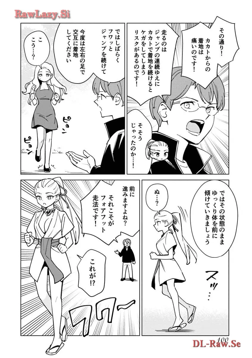 ページ 12
