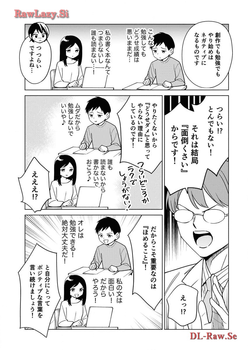 ページ 11