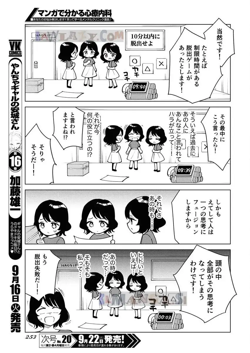 ページ 5