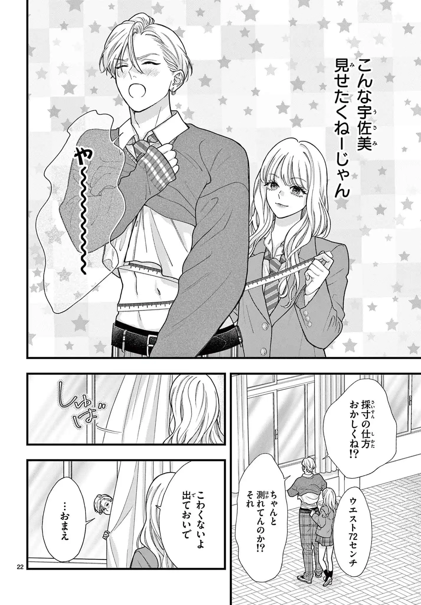 ページ 22