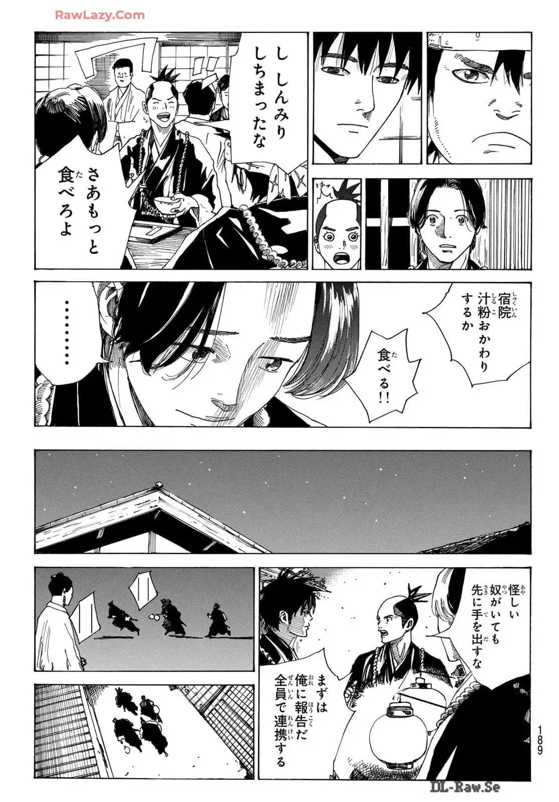 ページ 12