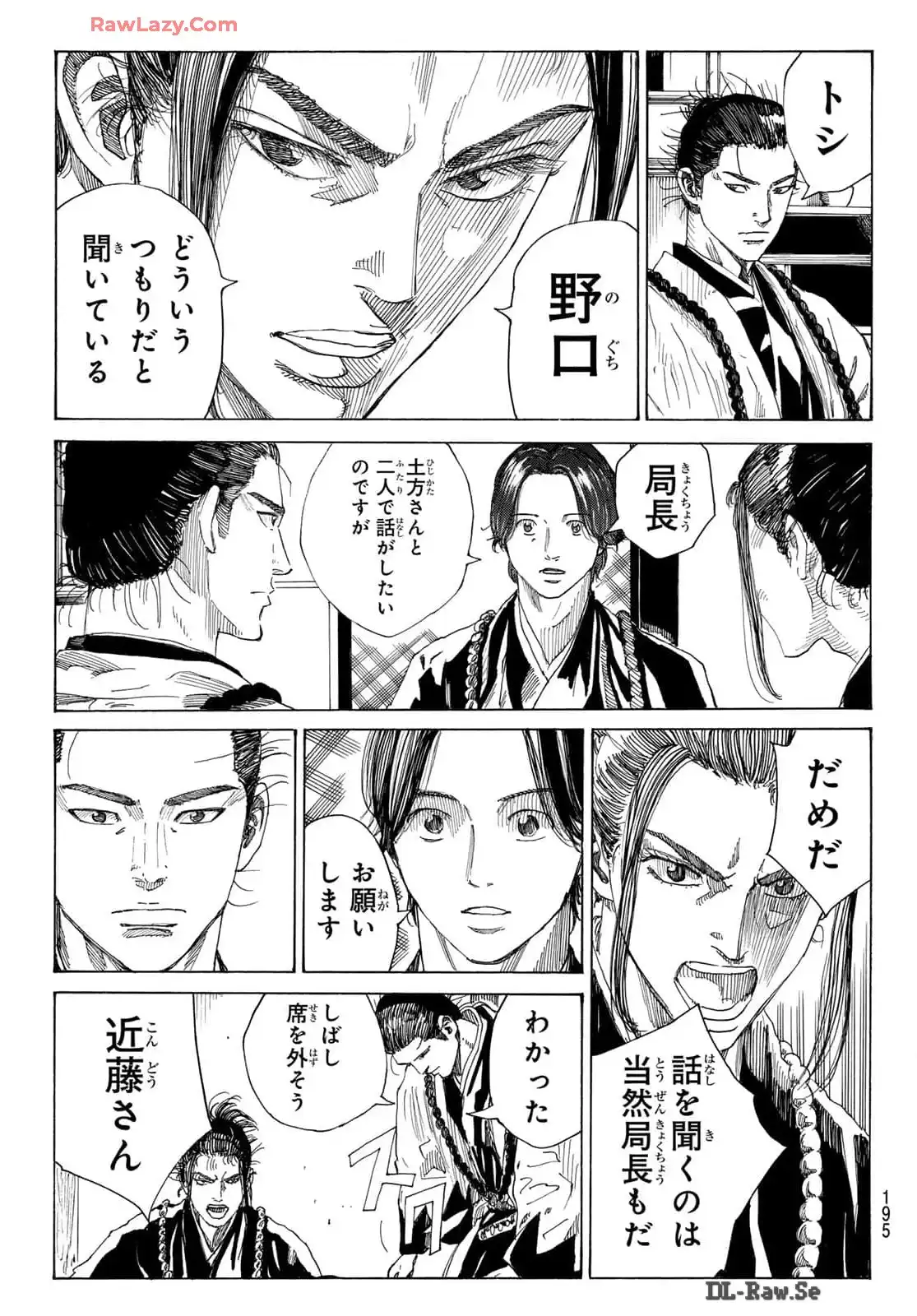 ページ 18
