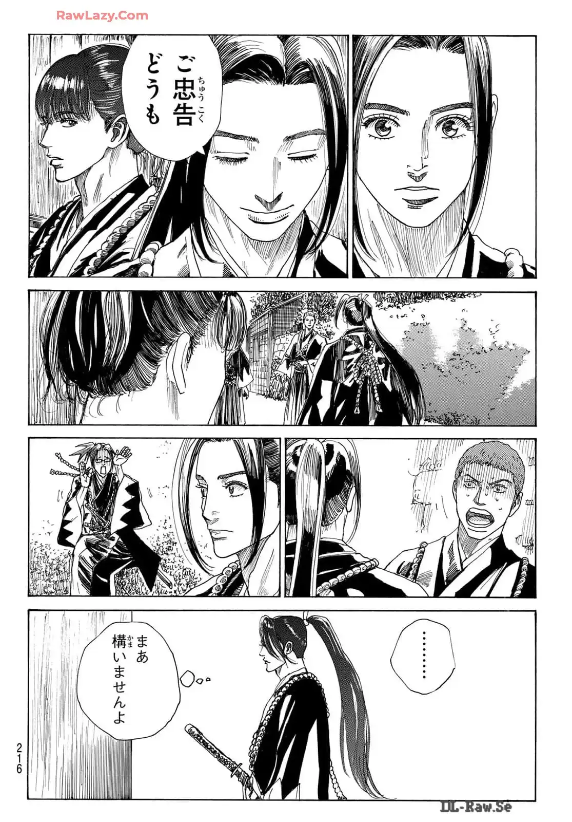 ページ 12