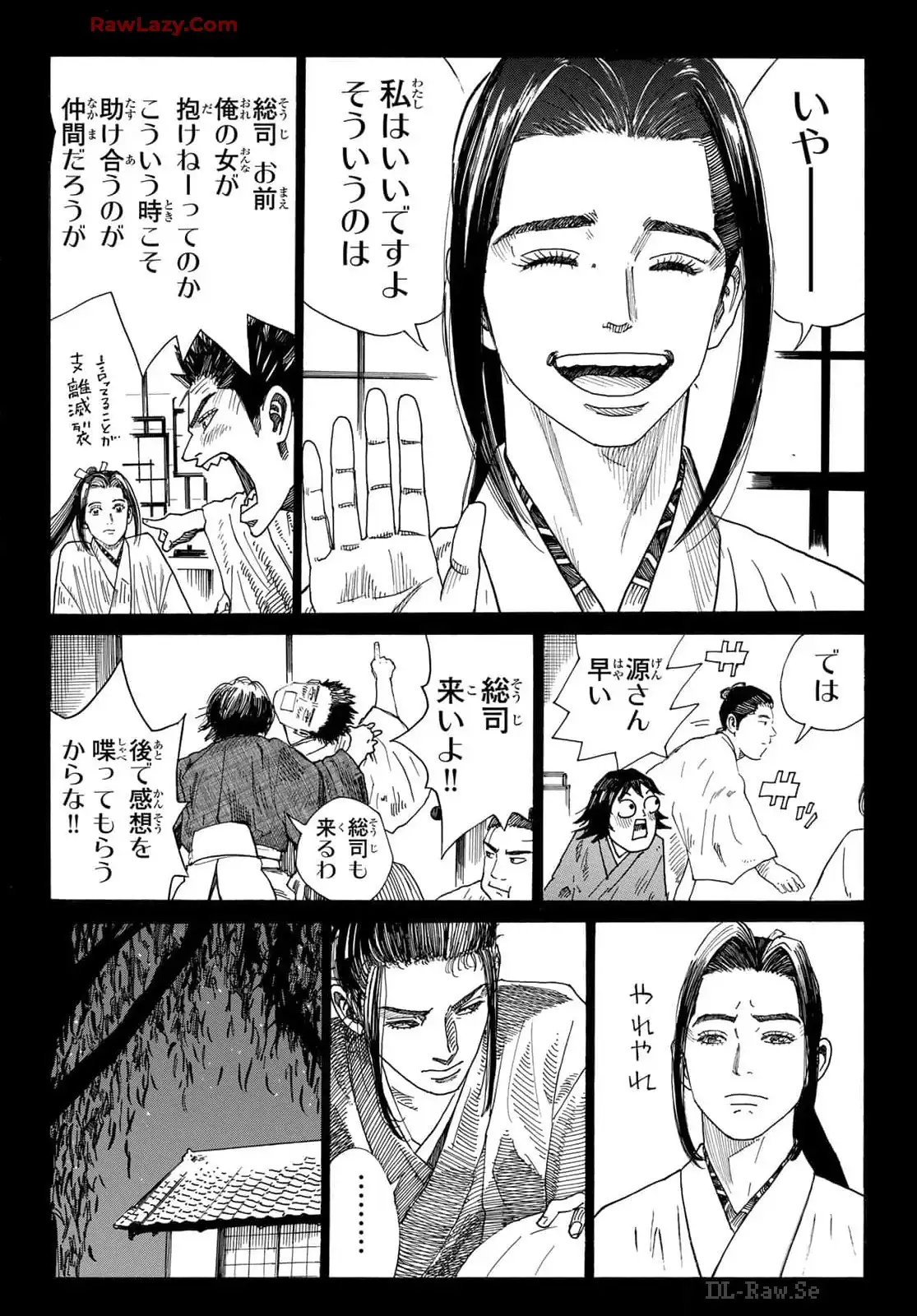 ページ 14