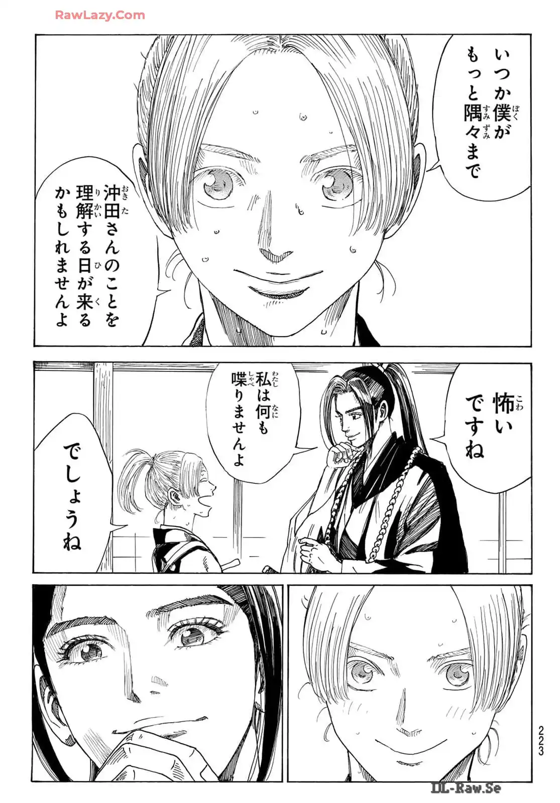 ページ 19