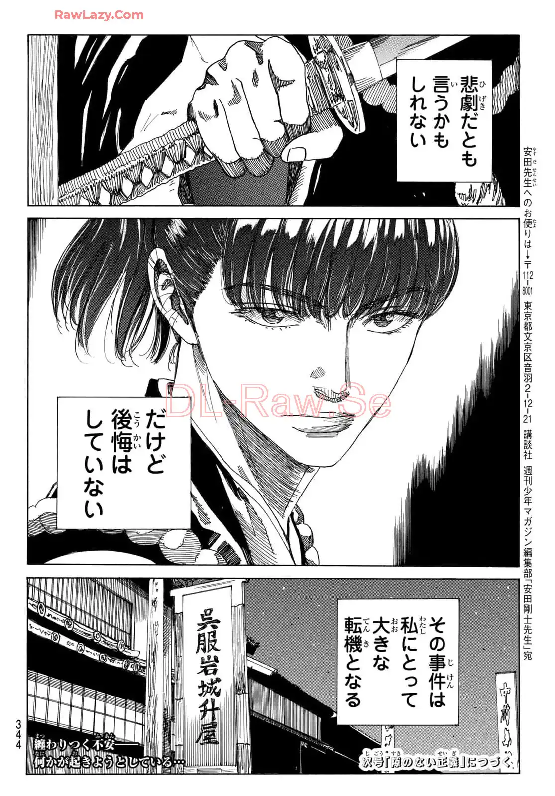 ページ 20
