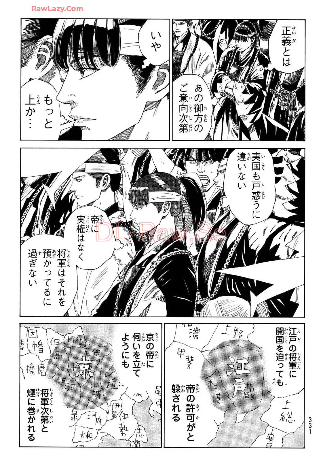 ページ 7
