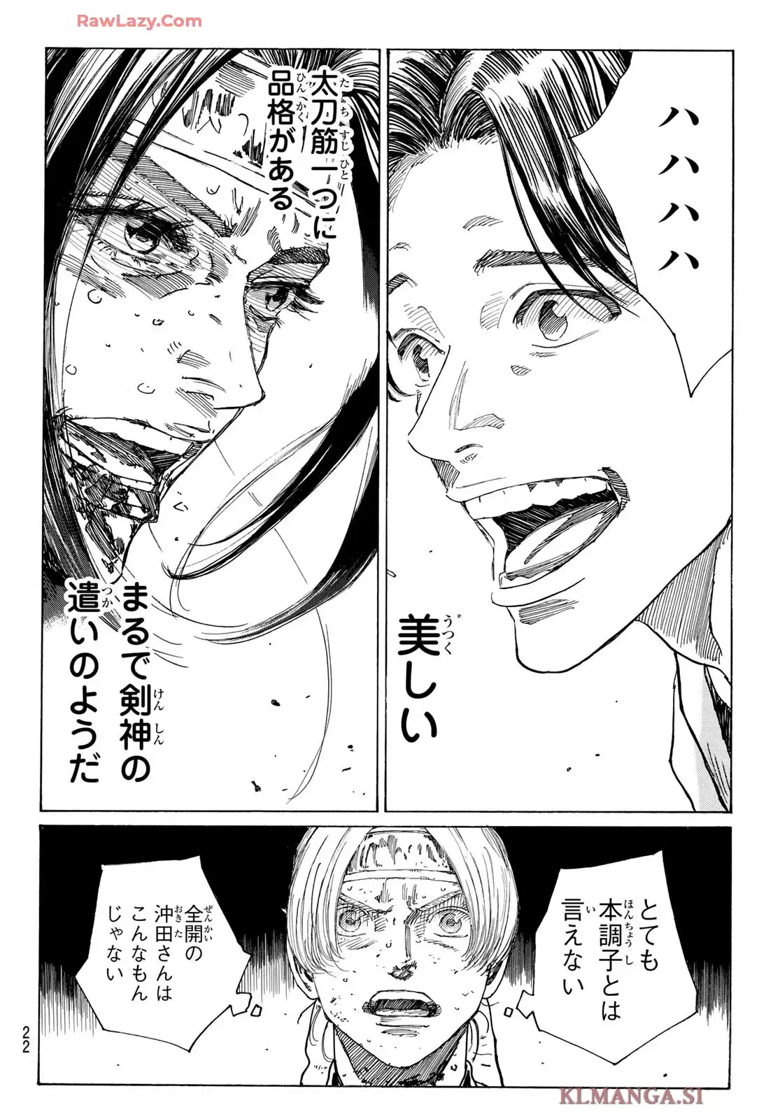 ページ 10