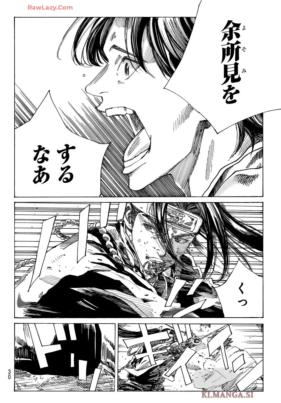 ページ 18