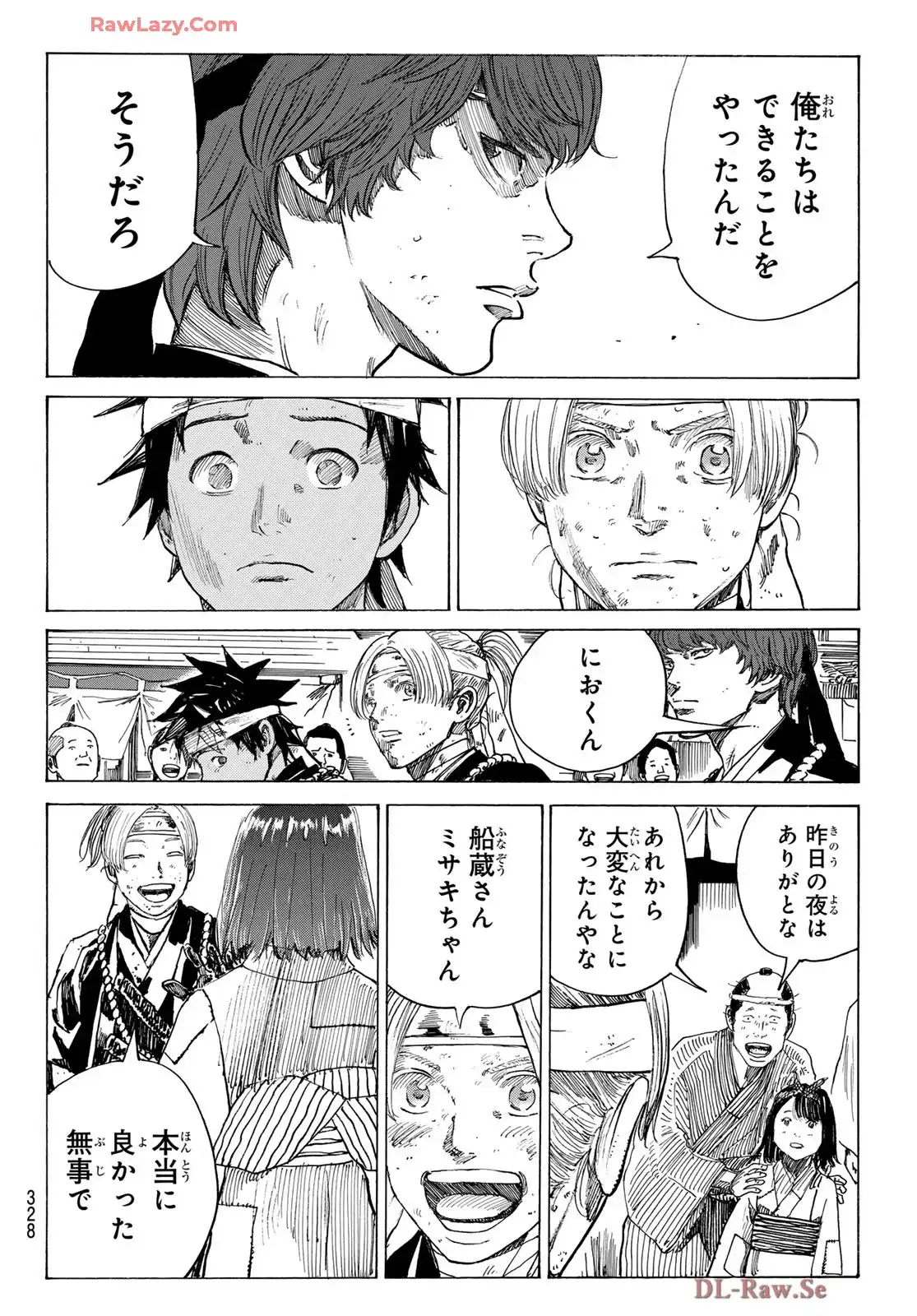ページ 14