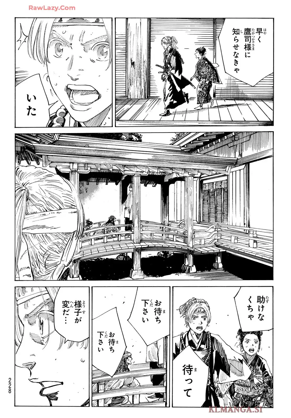ページ 18