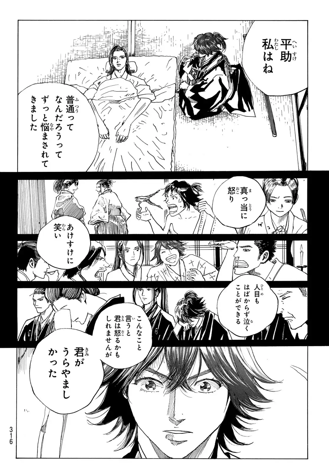 ページ 10