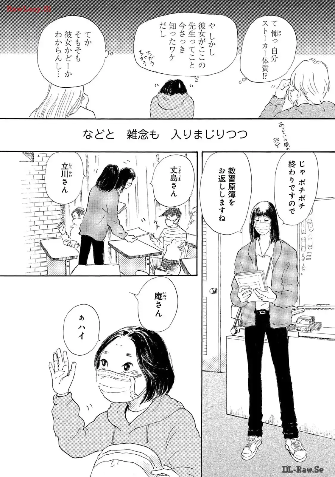 ページ 6