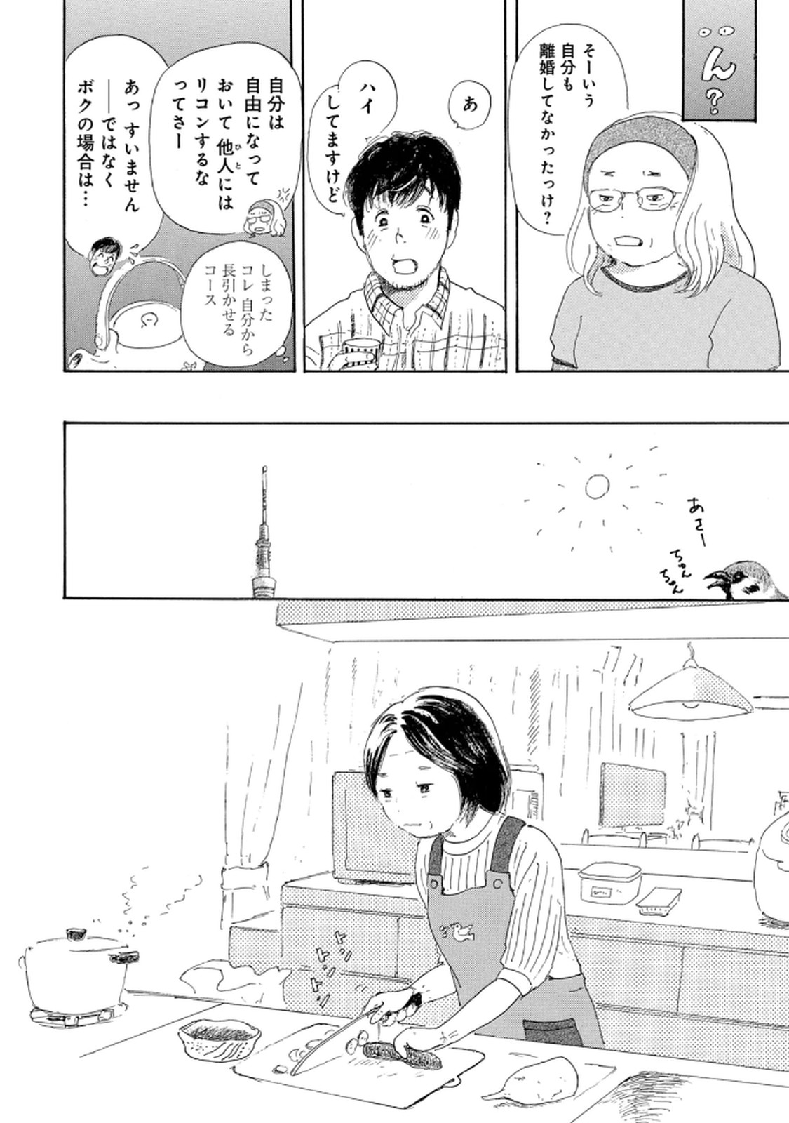 ページ 22