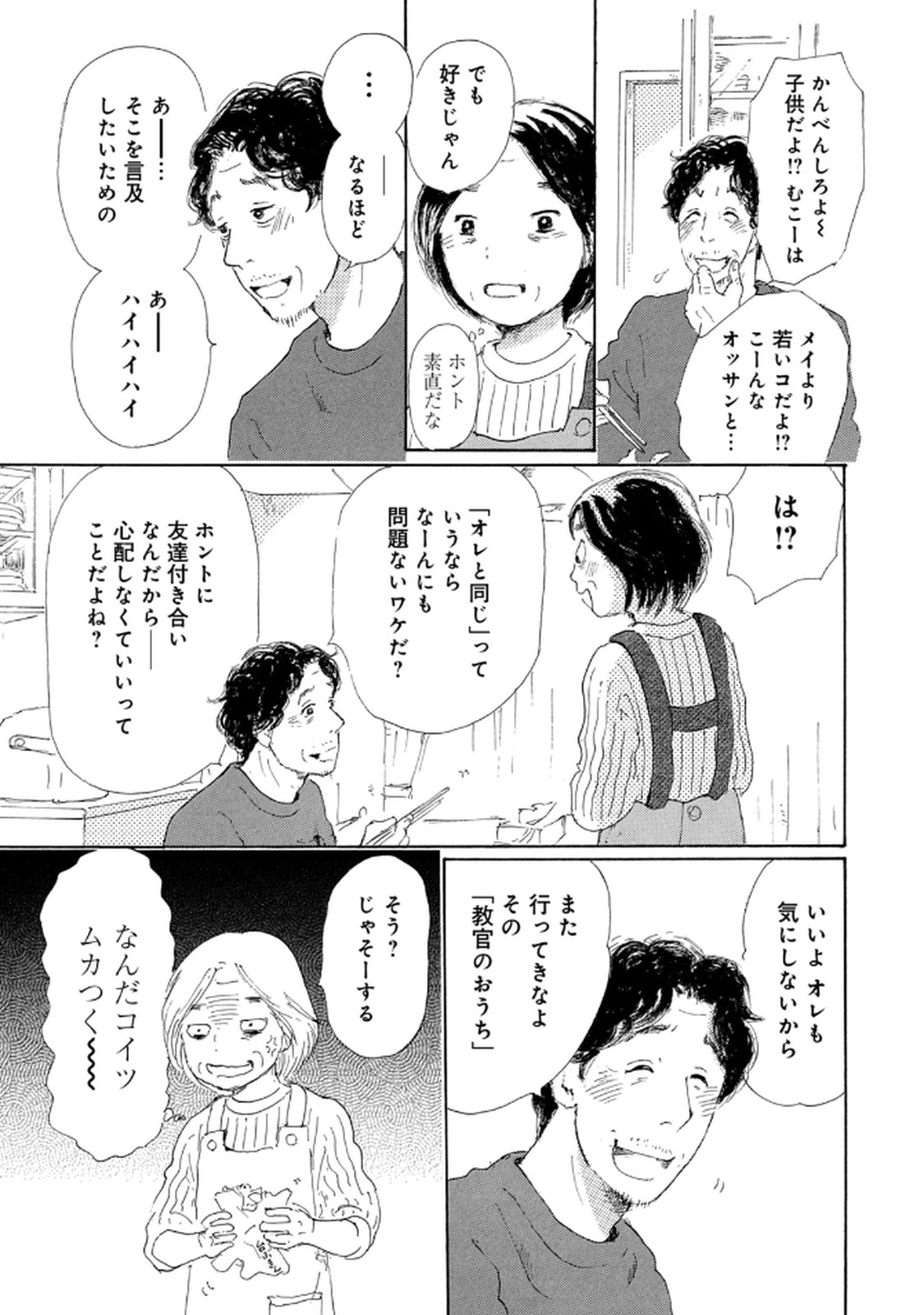 ページ 27