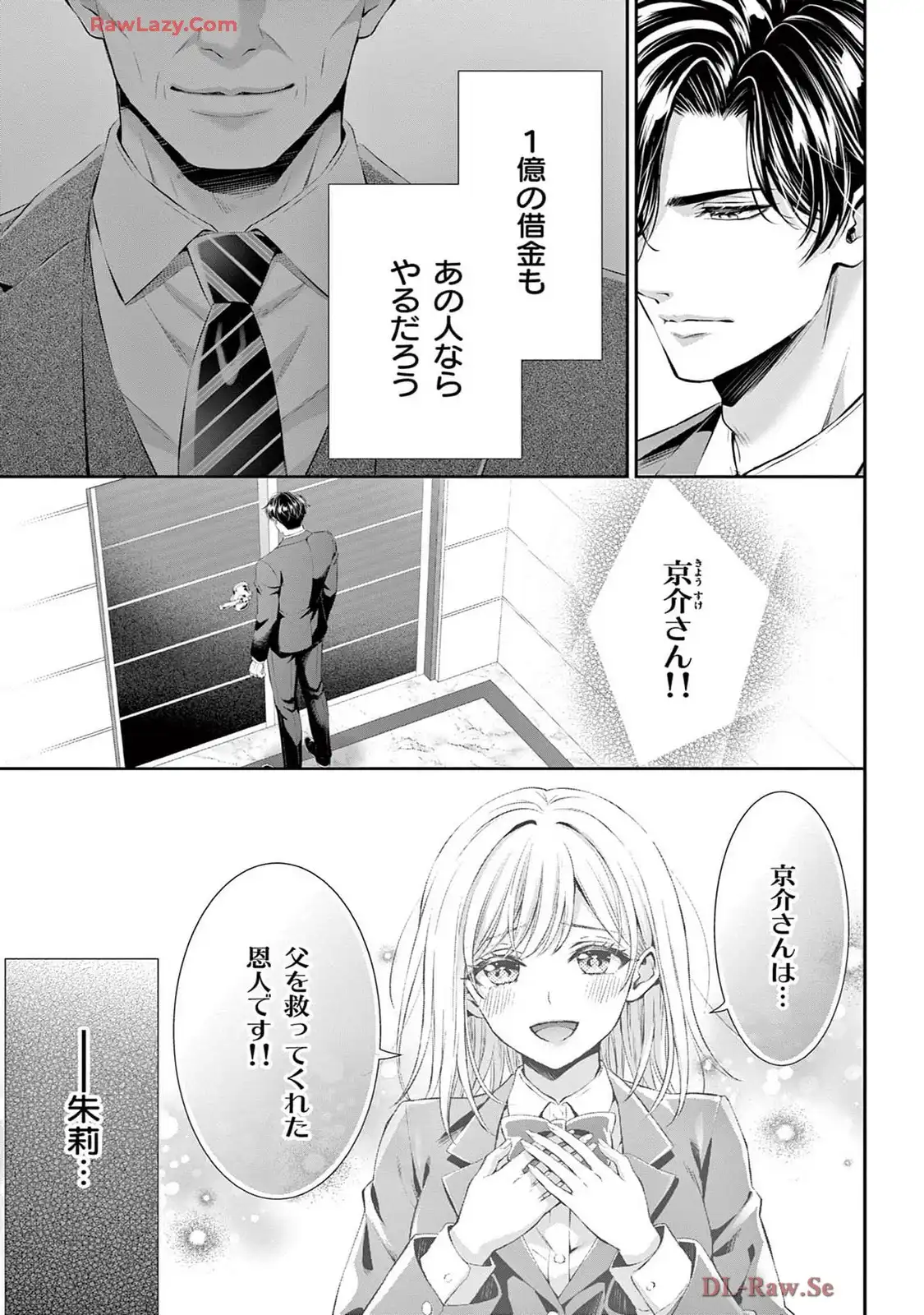 ページ 5