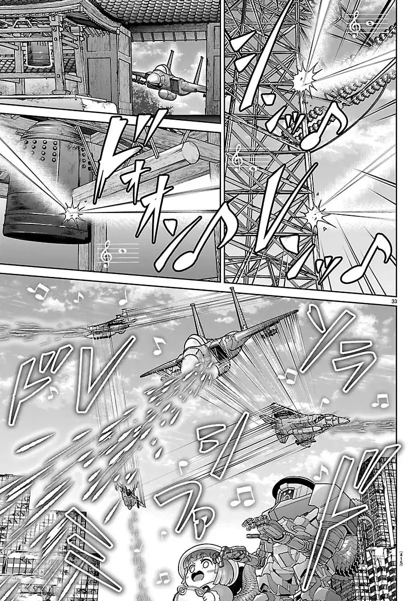 ページ 33