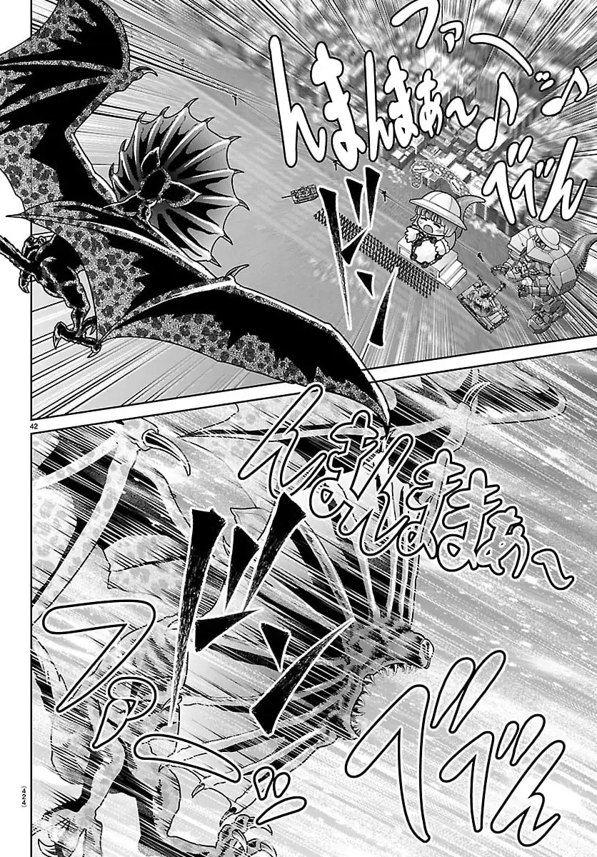ページ 42