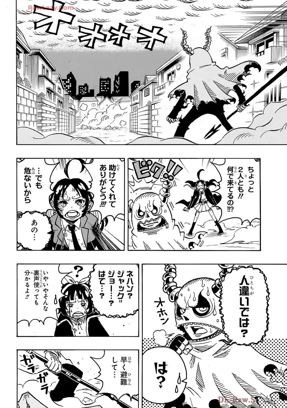 ページ 10