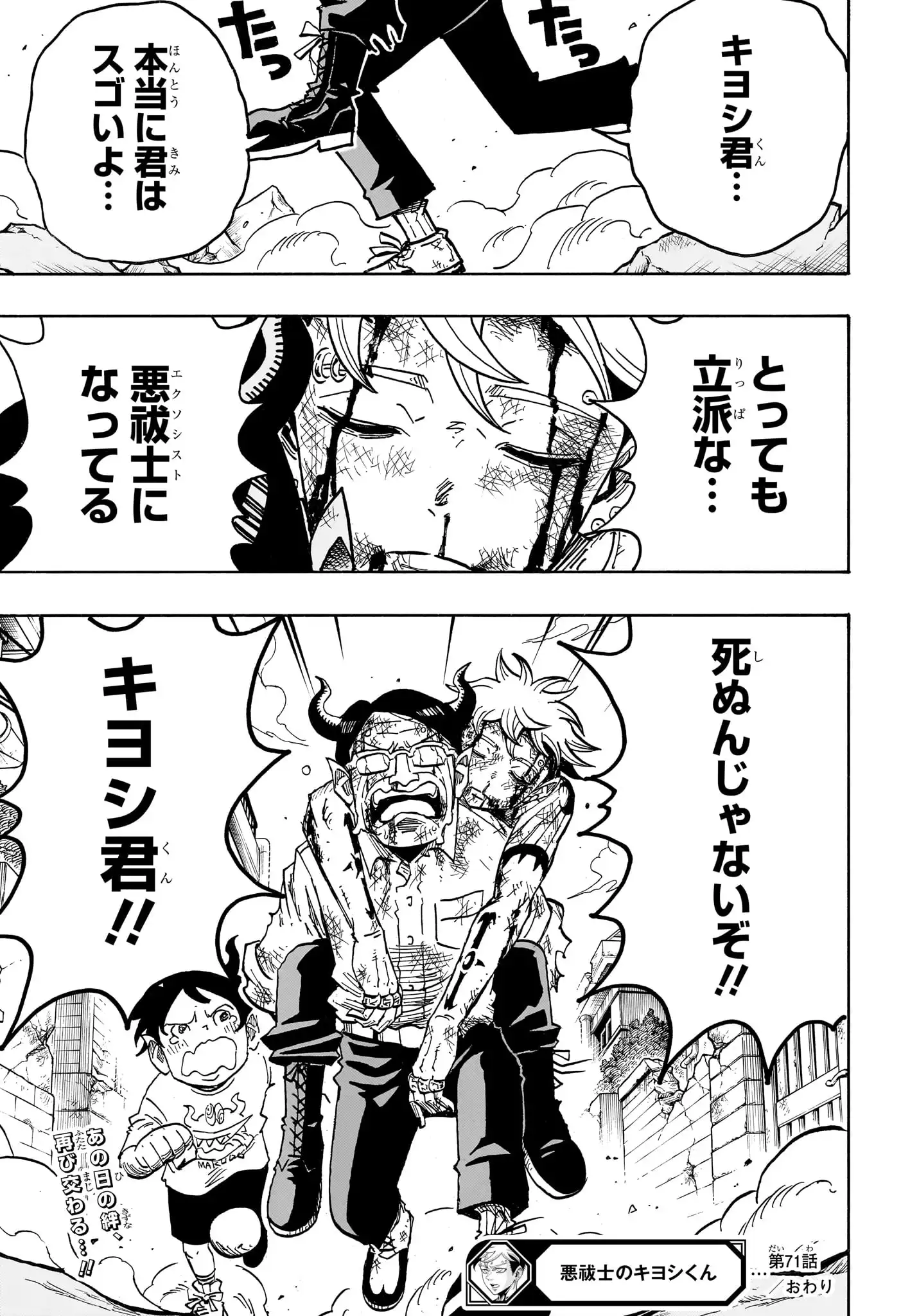 ページ 19