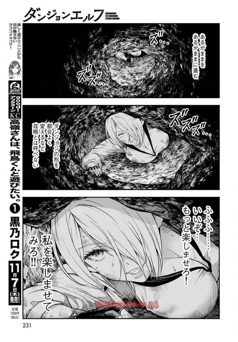 ページ 11
