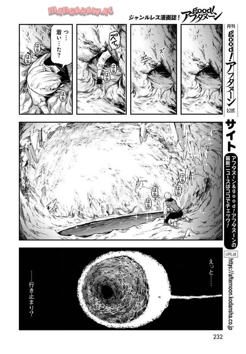 ページ 12