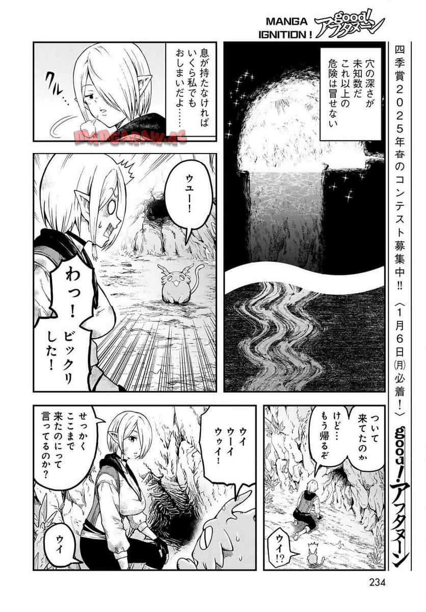 ページ 14