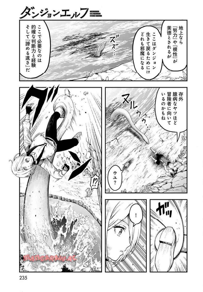 ページ 15