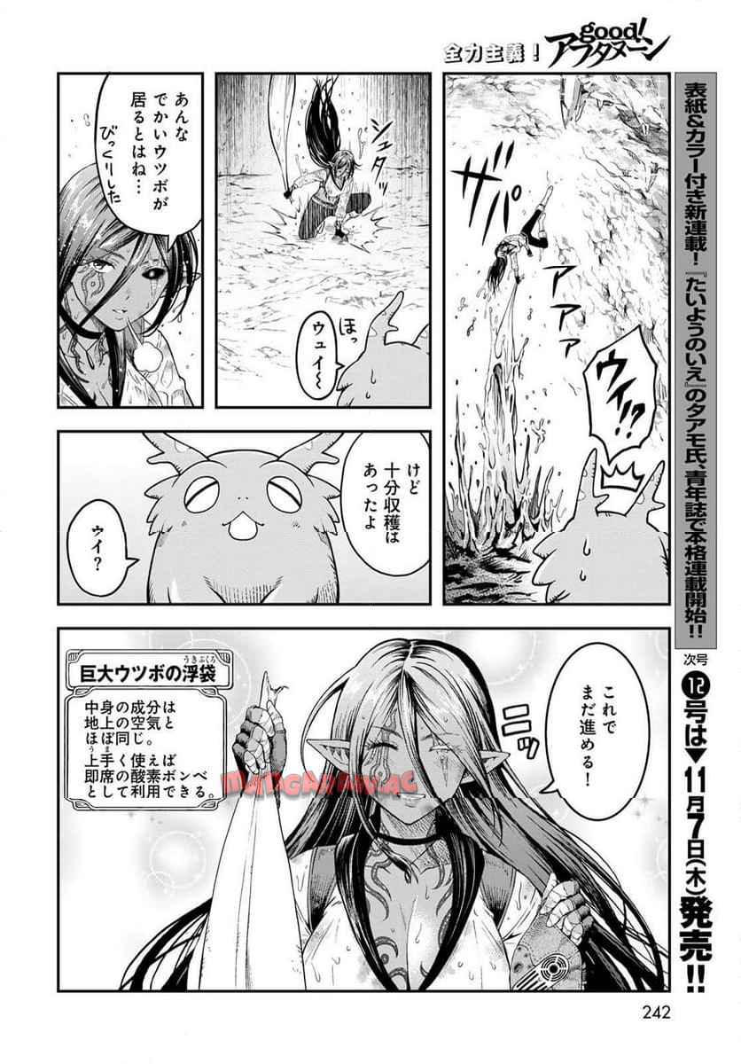 ページ 22