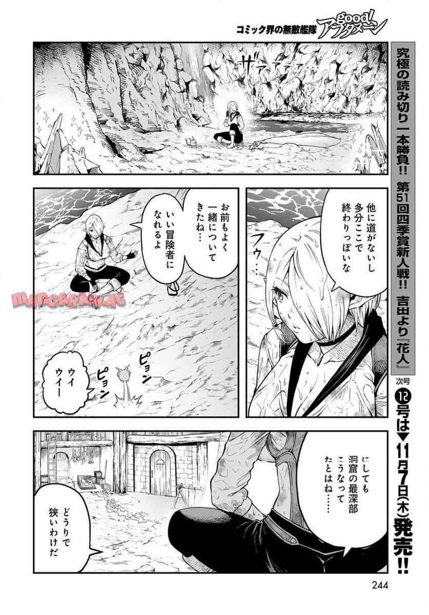 ページ 24